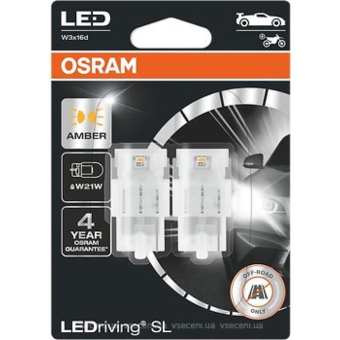 Лампа Osram W21W 12 В, LED 1,3W (W3x16d) Amber LEDriving SL, блистер 2 шт 7505DYP-02B