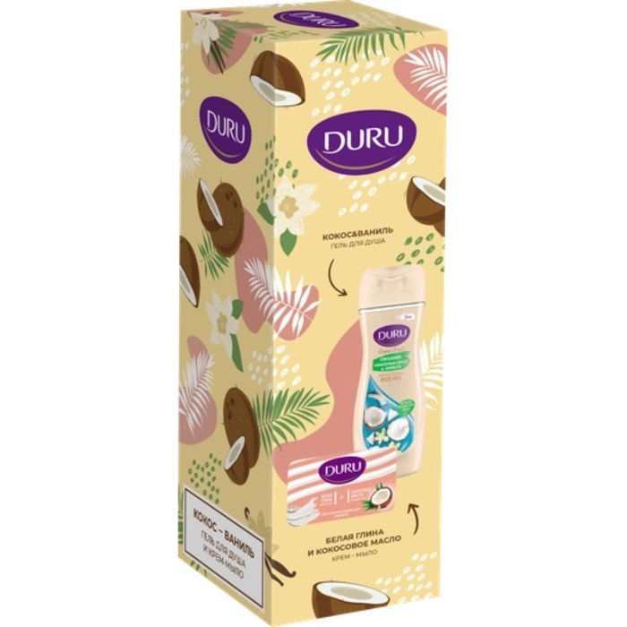 Набор подарочный Duru «Кокос-ваниль», 2 предмета: гель для душа 450 мл, крем-мыло 80 г