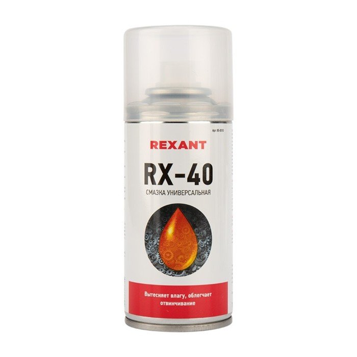 Смазка универсальная Rexant RX-40, 210 мл