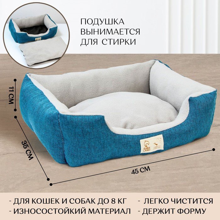 Лежанка для кошек и собак синяя, 45х35х11 см