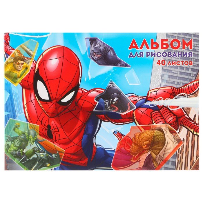 Альбом для рисования А4, 40 листов 100 г/м², на склейке, Человек-паук