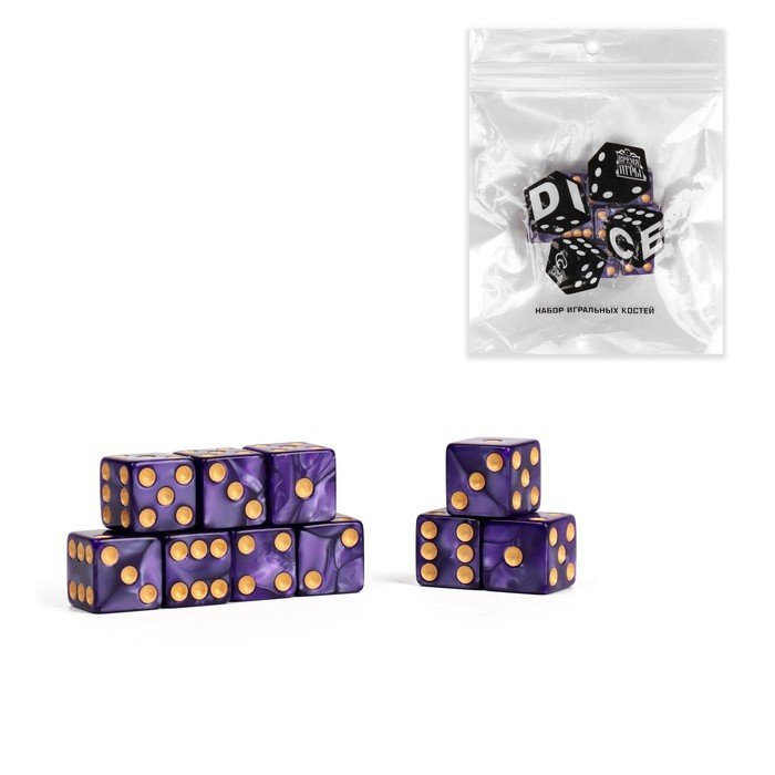 Набор кубиков игральных "Время игры", 10 шт, 1.6 х 1.6 см, фиолетовые