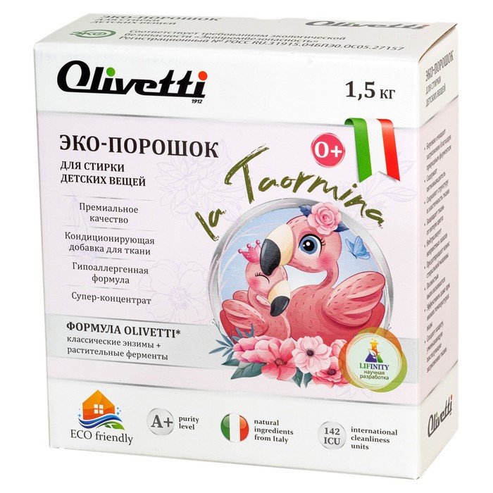 Эко-порошок концентрат Olivetti для стирки детских вещей, 1500 г