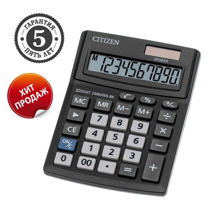 Калькулятор настольный Citizen Business Line "CMB1001-BK", 10-разрядный, 103 х 138 х 24 мм, двойное питание, чёрный