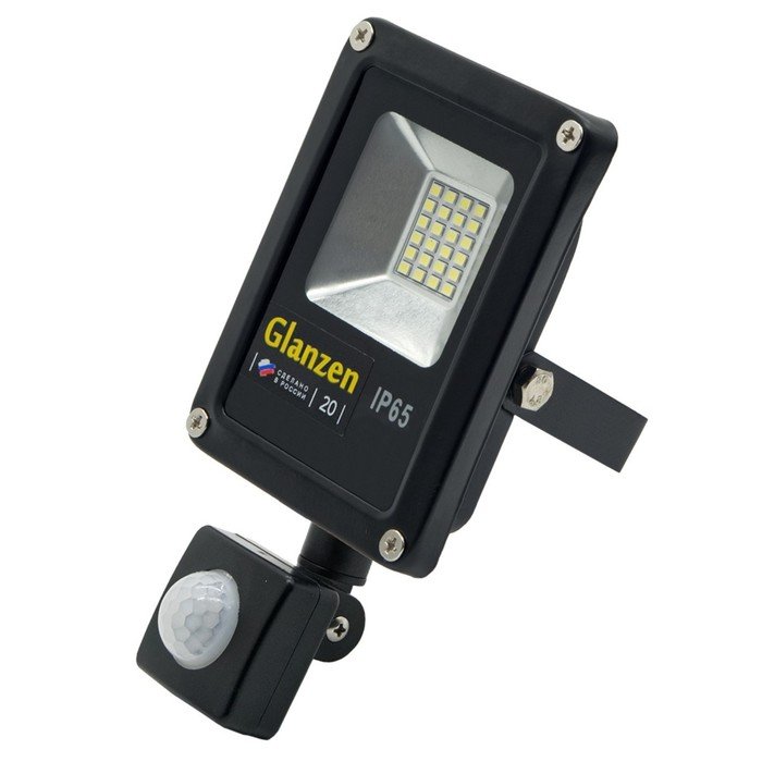 Светодиодный прожектор c датчиком движения GLANZEN FAD-0011-20 (20 Вт, 6500К)