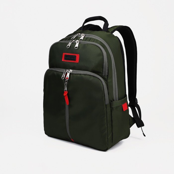 Рюкзак на молнии, 2 наружных кармана, отдел для ноутбука, цвет тёмно-зелёный