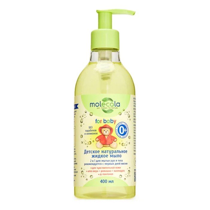 Экологичное детское мыло для чувствительной кожи 0+, 400 мл