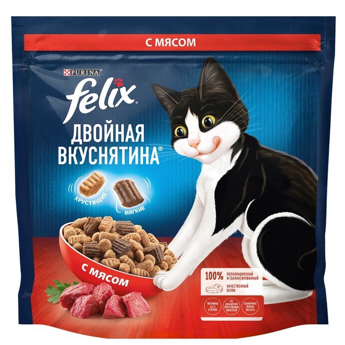 Сухой корм Felix "Двойная вкуснятина" для кошек, мясо, 1.3 кг