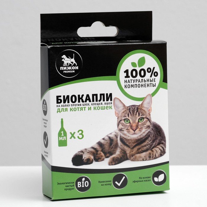 Био капли для животных от блох и клещей "ПИЖОН Premium" для котят и кошек, до 10 кг, 3х1мл