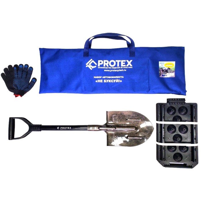 Набор автомобилиста, 4 предмета: лопата туристическая, антибукс, перчатки, чехол-сумка, PROTEX