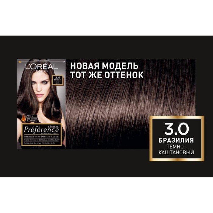 Краска для волос preference 4.01 Париж глубокий каштан. L'Oreal Paris preference стойкая краска. Краска лореаль преферанс 4.0. Краска лореаль 4.13.