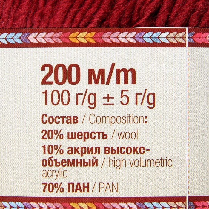 Pan 200