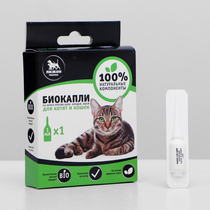 Био капли для животных от блох и клещей "ПИЖОН Premium" для котят и кошек, до 10 кг, 1х1мл