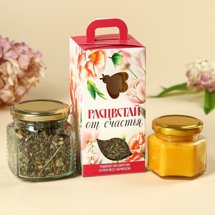 Набор «Расцветай от счастья»: чай травяной 25 г., крем-мёд с абрикосом 120 г.