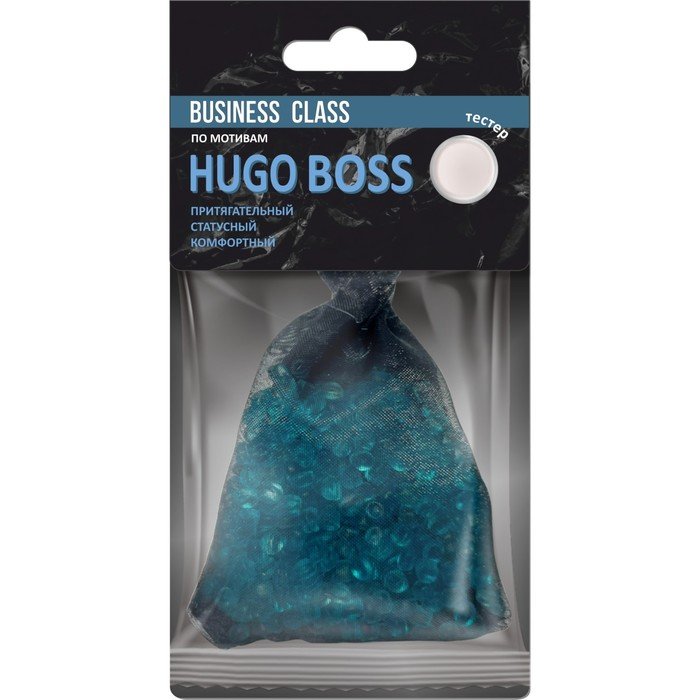 Ароматизатор подвесной мешок Freshco Business Class, по мотивам Hugo Boss