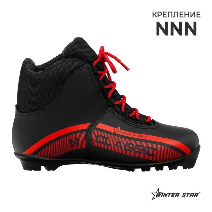 Ботинки лыжные Winter Star classic, NNN, р. 39, цвет чёрный, лого красный