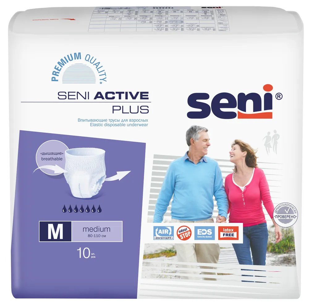 Трусы впитывающие для взрослых Seni ACTIVE PLUS medium по 10 шт. (80-110 см)