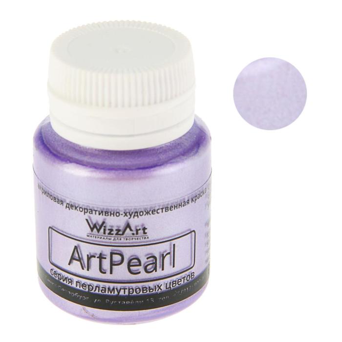 Краска акриловая Pearl 20 мл, WizzArt, фиолетовый перламутровый, морозостойкая