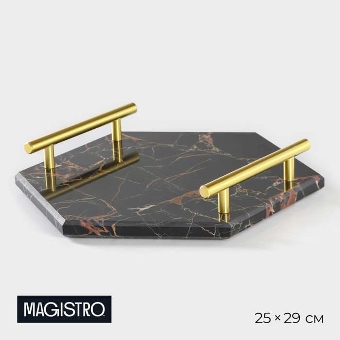 Поднос из мрамора Magistro «Marble» 25×29 см, цвет чёрный