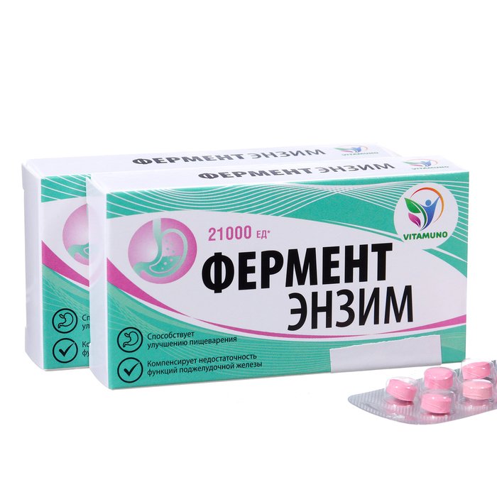 ФерментЭнзим, 2 уп по 30 таблеток