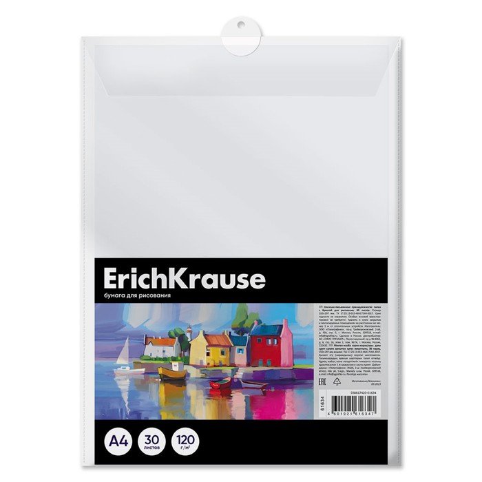 Бумага для рисования в пластиковой папке ErichKrause "Art Spirit", А4, 30 листов