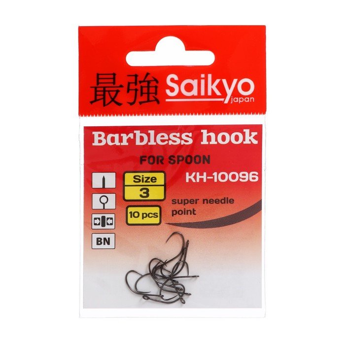 Крючки Saikyo KH-10096 Barbless BN № 3, 10 шт