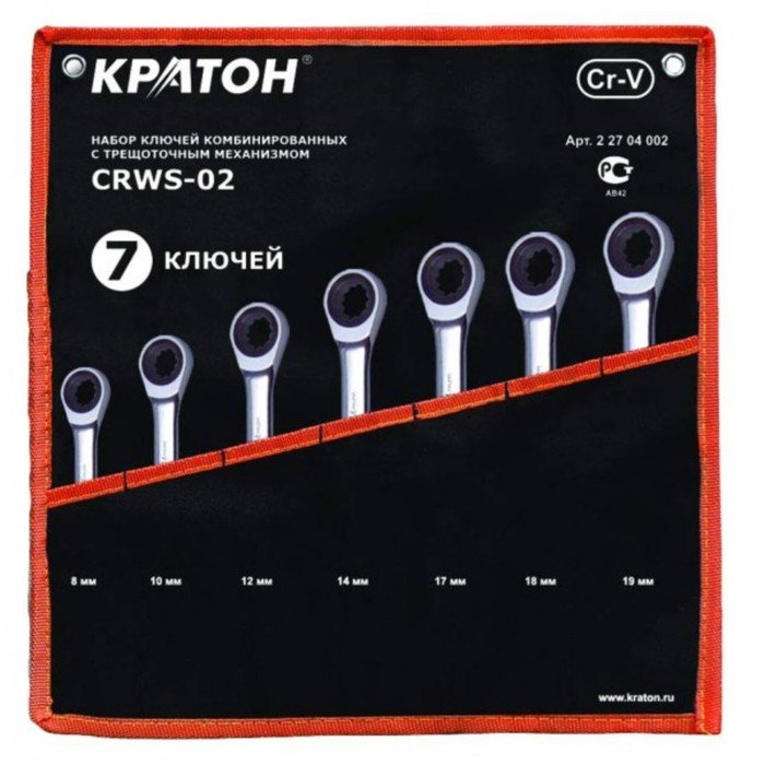 Набор ключей "Кратон" CRWS-02, комбинированных с трещоточным механизмом, 7 пр.