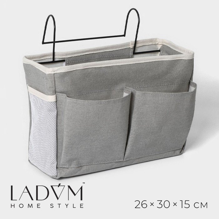 Органайзер подвесной с карманами LaDо́m, 3 отделения, 30×10×20 см, цвет серый