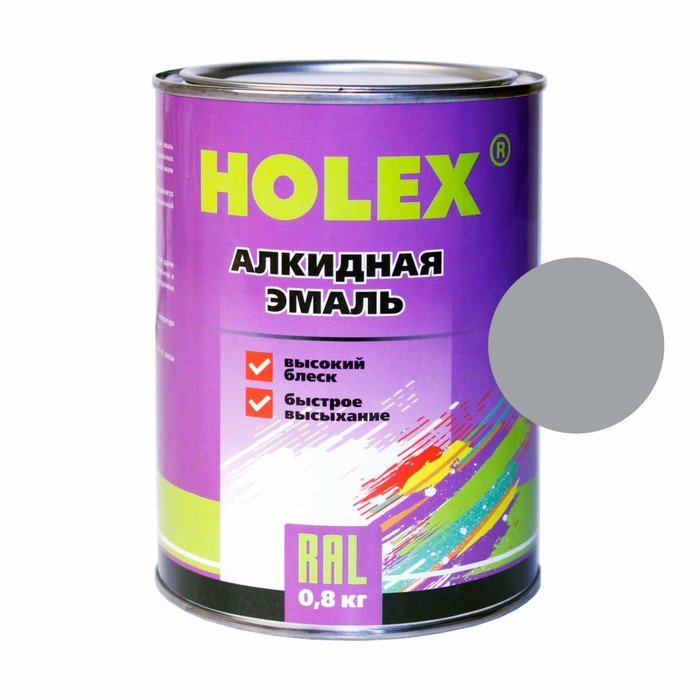 Эмаль алкидная Holex RAL7040 серая, 0,8 кг