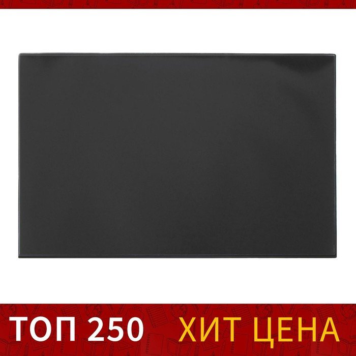 Накладка на стол офисная 38 × 59 см, Calligrata, с прозрачным карманом, чёрная