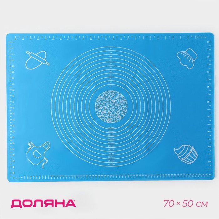 Силиконовый коврик с разлиновкой Доляна «Эрме», 70×50 см, цвет МИКС