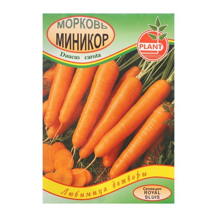 Семена Морковь "Миникор", 800 шт.