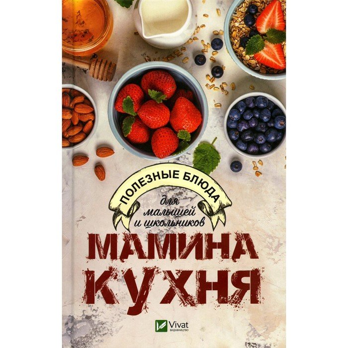 Мамина кухня дзен