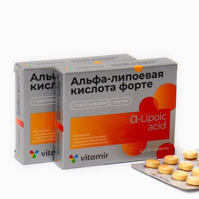 Альфа-липоевая кислота Форте, 2 упаковки по 30 таблеток