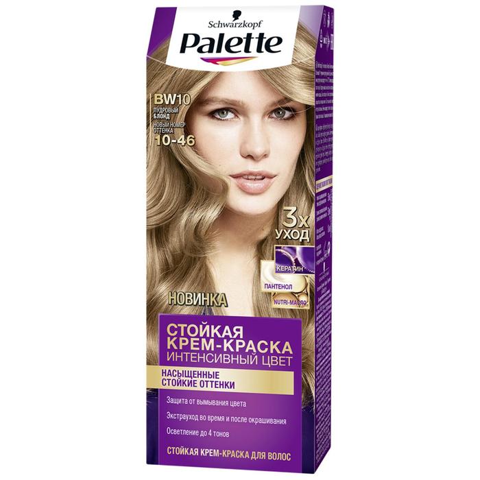 Крем-краска для волос Palette, тон BW10, пудровый блонд