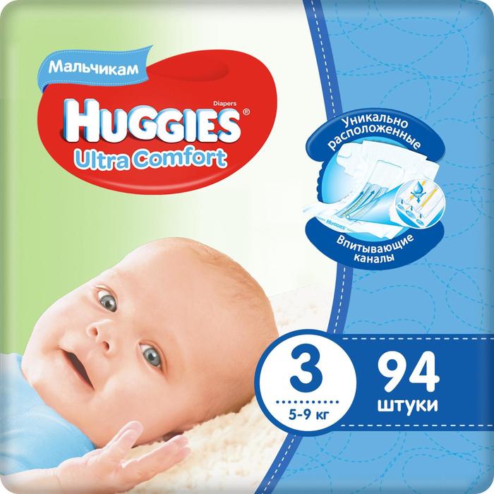 Huggies 5 9