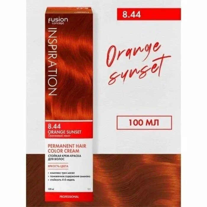 Краска для волос Concept Fusion Inspiration, тон 8.44 оранжевый закат, 100 мл