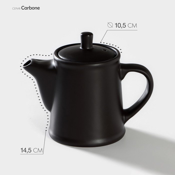 Чайник фарфоровый Carbone, 500 мл, d=10,5 см, h=14,5 см
