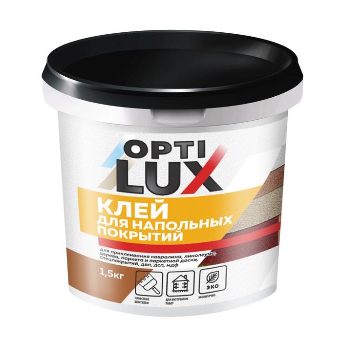 Клей OPTILUX для напольных покрытий 1,5 кг