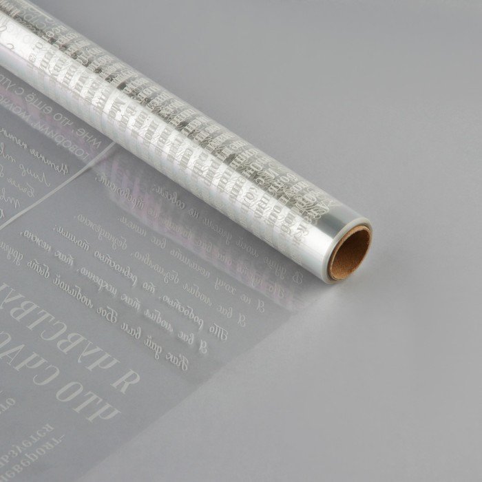 Плёнка глянцевая прозрачная «Газета», 0.6 x 10 м