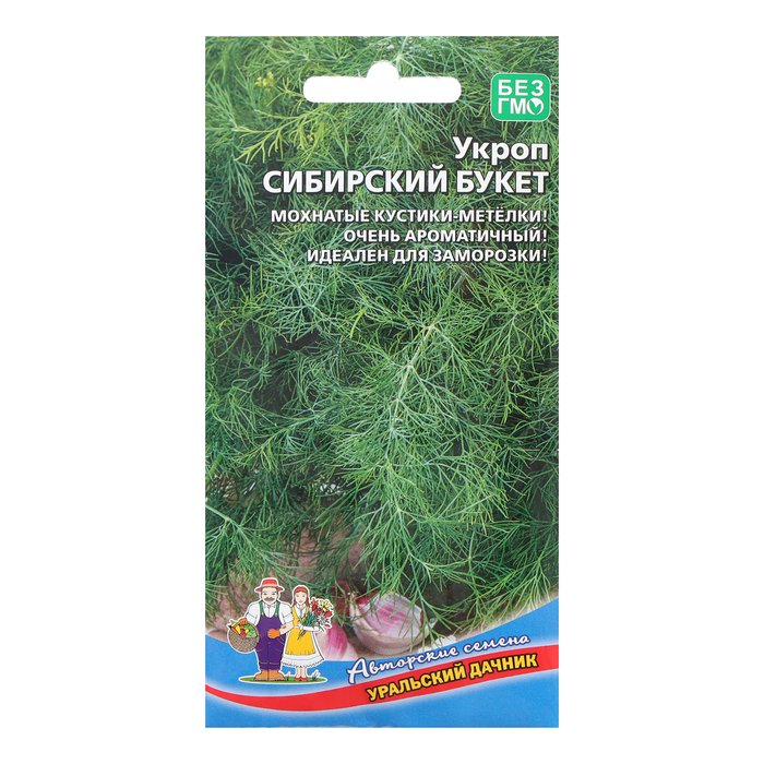Семена Укроп "Сибирский букет", 2 г