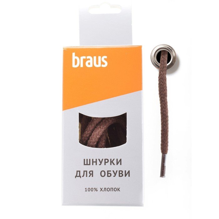 Шнурки Braus, толстые, коричневые, 180 см