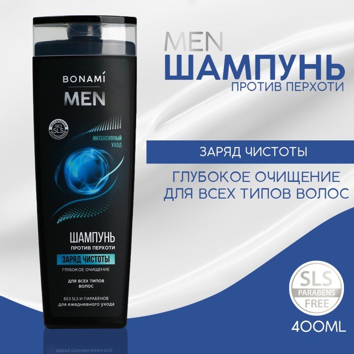 Шампунь для волос BONAMI for men, против перхоти, 400 мл