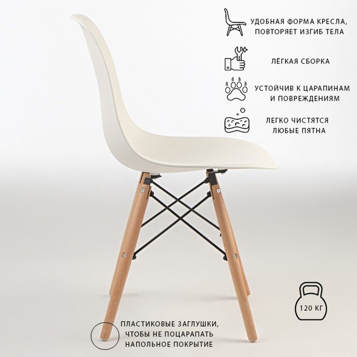 Стул eames hyh a304