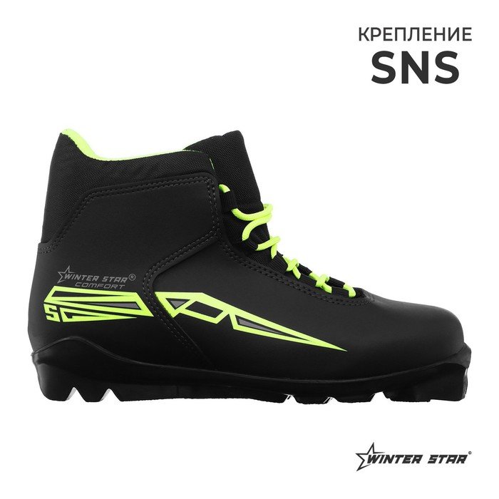 Ботинки лыжные Winter Star comfort, SNS, р. 37, цвет чёрный, лого лайм/неон