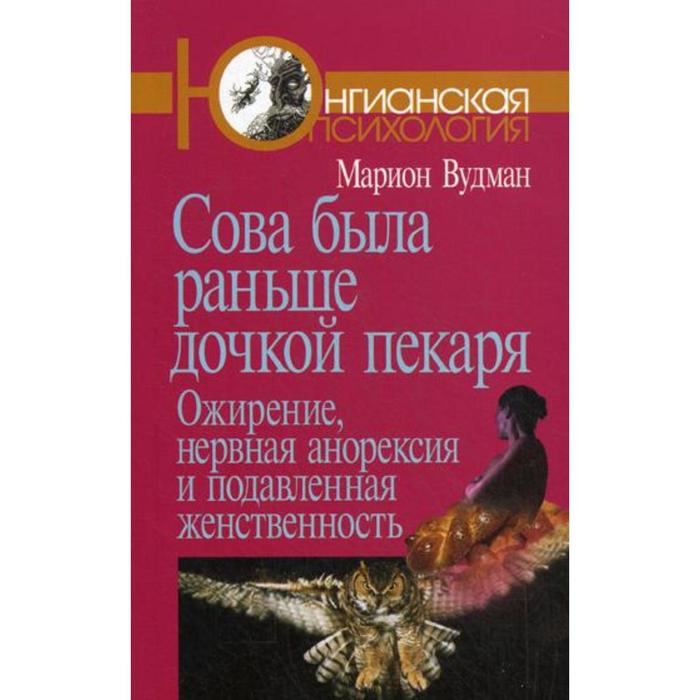 Под Тенью Сатурна Купить Книгу