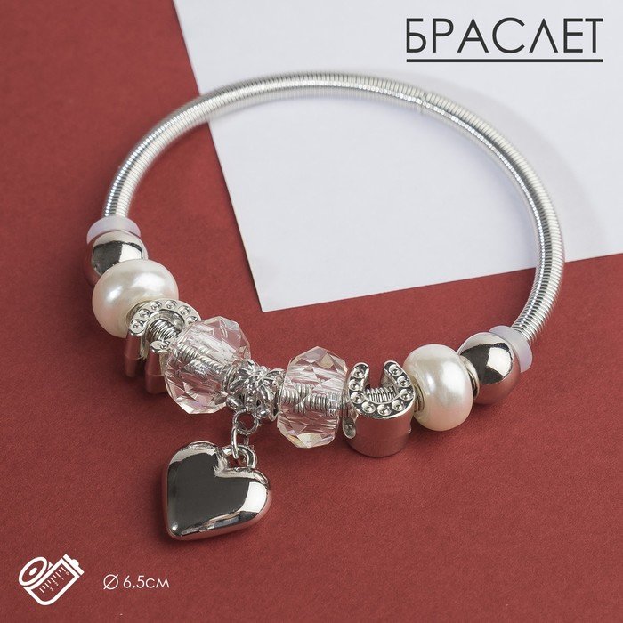 Браслет с жемчугом "Марджери" сердце, цвет белый в серебре, d=6,5 см