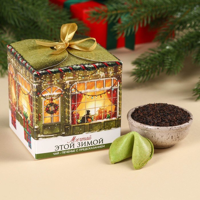Подарочный набор «Счастливого Нового года», чёрный чай с чабрецом 50 г., печенье с предсказанием 6 шт.