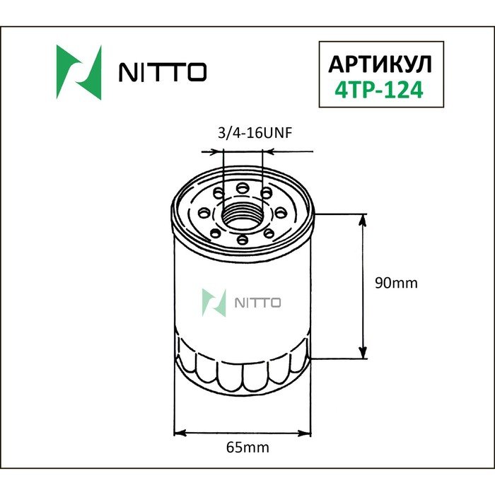 Фильтр масляный Nitto 4TP-124