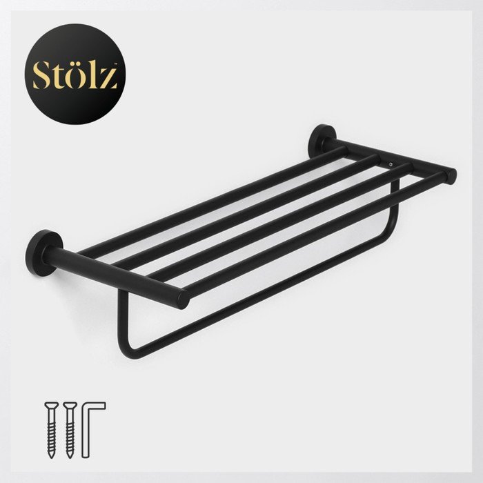 Полка для ванной Штольц Stölz Loft basic, с держателем для полотенец, цвет чёрный